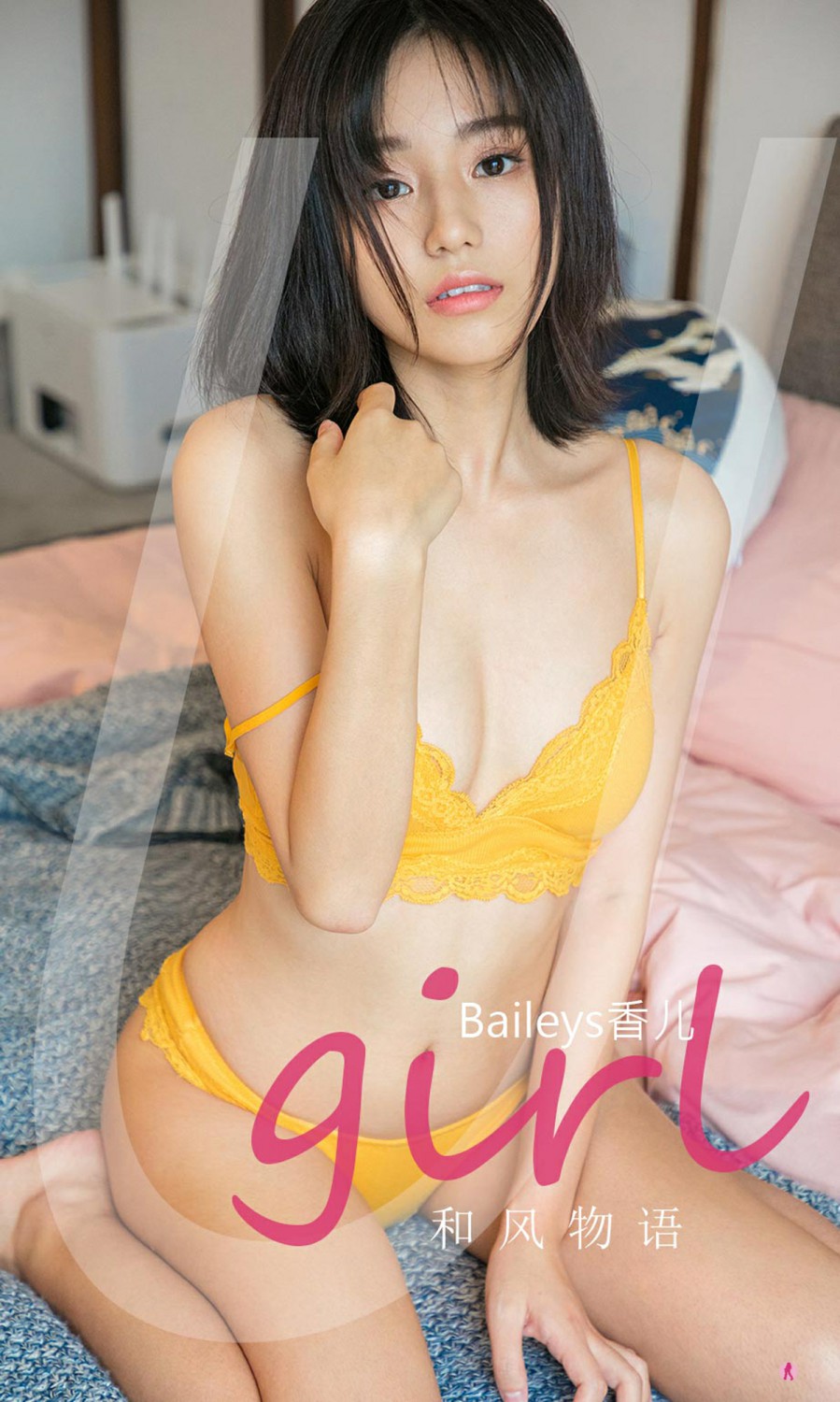 [Ugirls尤果网]爱尤物专辑 2022.03.11 No.2295 Baileys香儿 和风物雨-芒果图库
