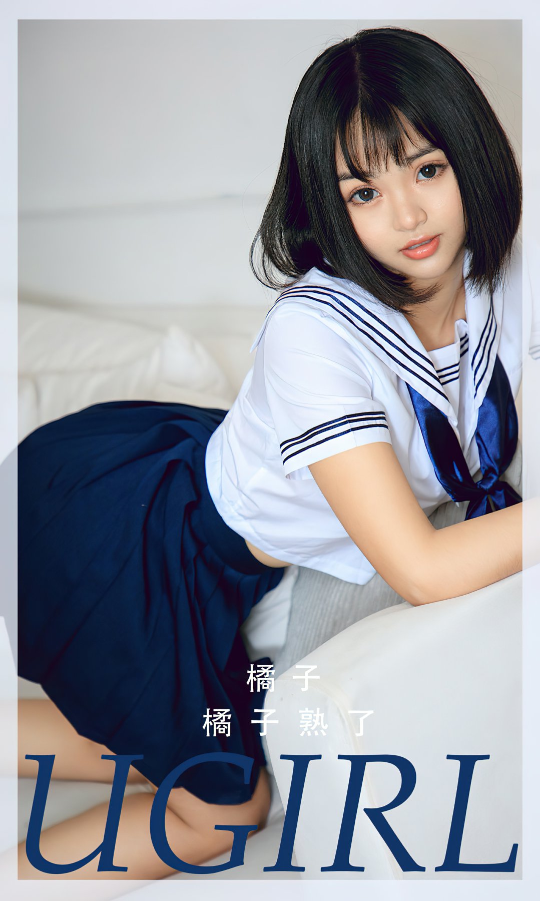 [Ugirls尤果网]爱尤物专辑 2022.06.27 No.2356 橘子 橘子熟了-芒果图库