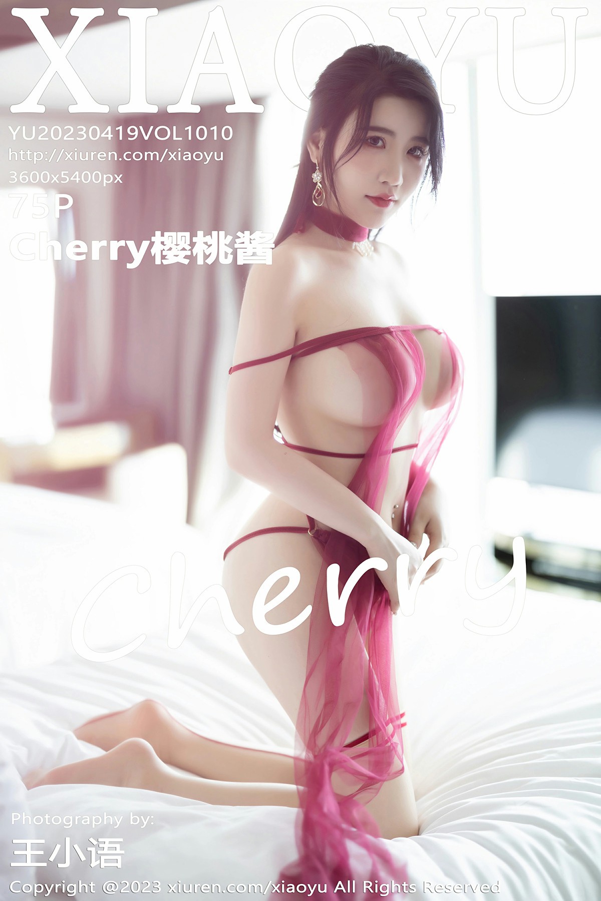 [XIAOYU语画界] 2023.04.19 VOL.1010 Cherry樱桃酱-芒果图库