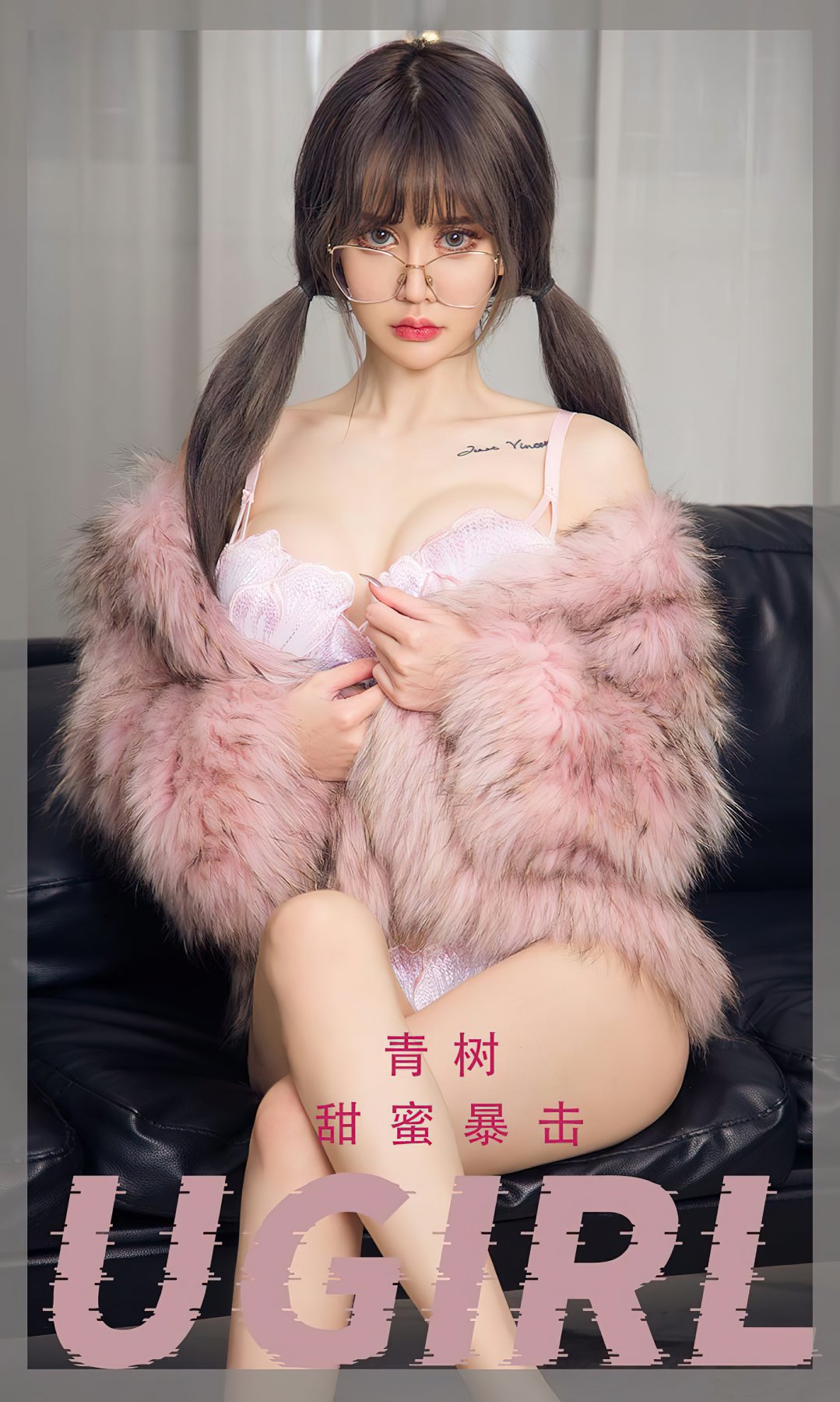 [Ugirls尤果网]爱尤物专辑 2022.11.16 No.2457 青树 甜蜜暴击-芒果图库