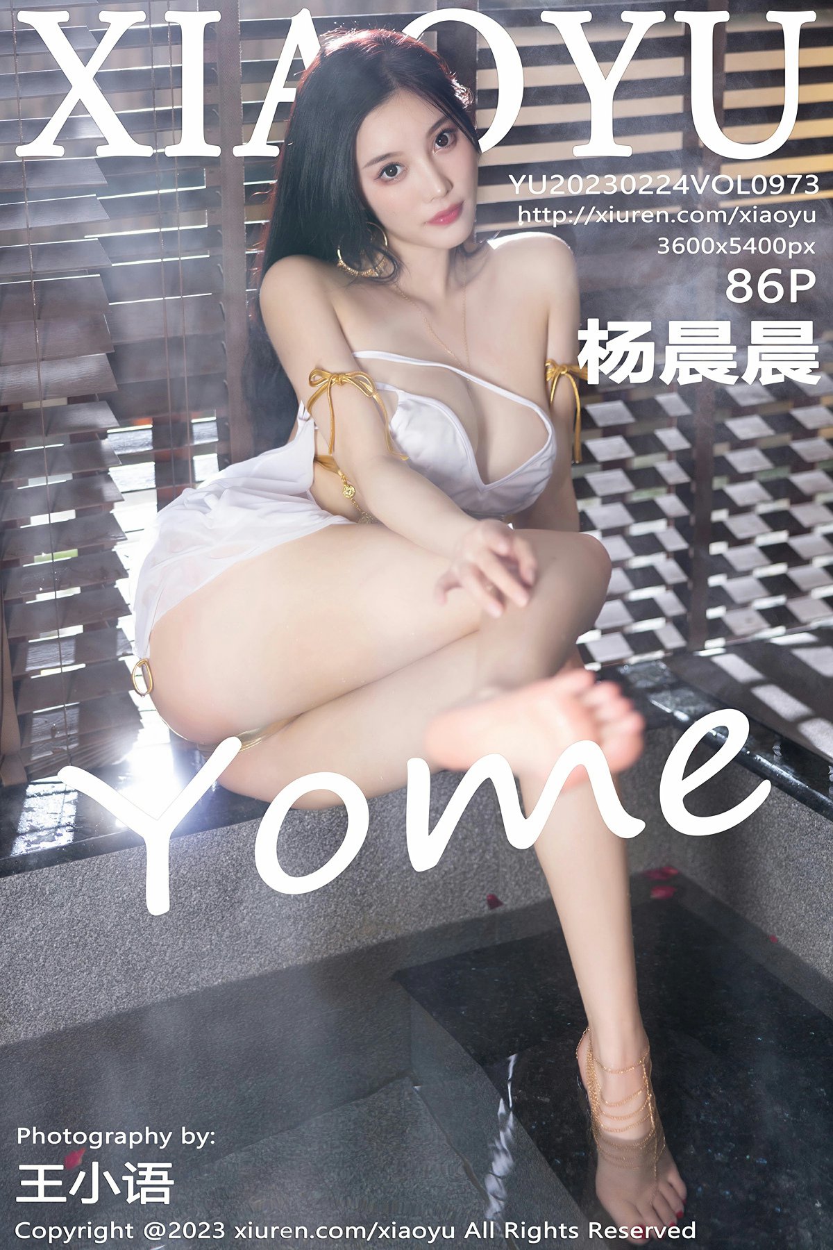 [XIAOYU语画界] 2023.02.24 VOL.973 杨晨晨Yome-芒果图库