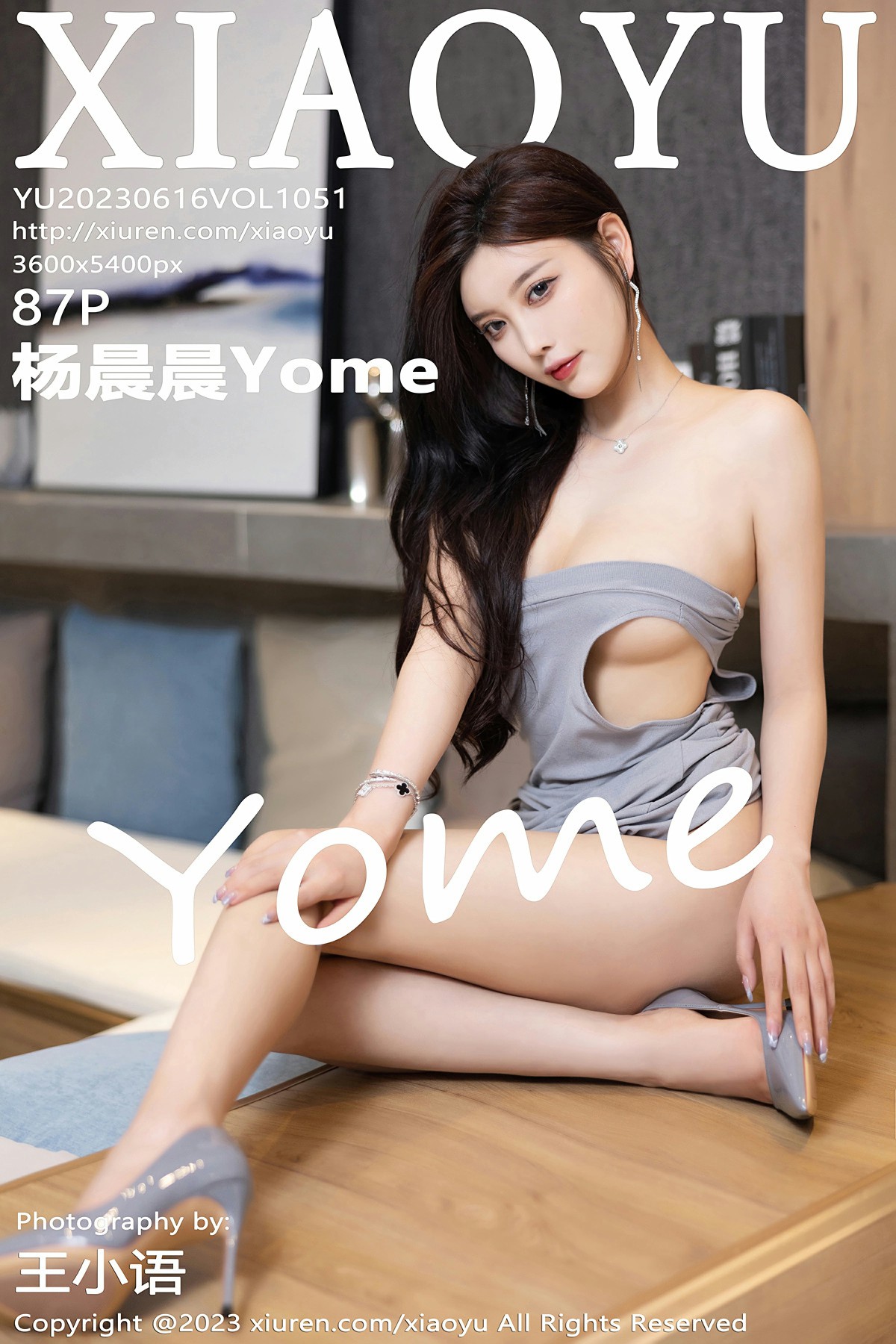 [XIAOYU语画界] 2023.06.16 VOL.1051 杨晨晨Yome-芒果图库