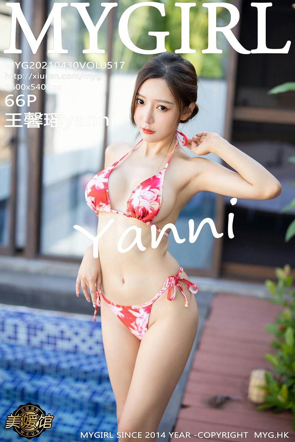 [MyGirl美媛馆] 2021.04.30 VOL.517 王馨瑶yanni-芒果图库