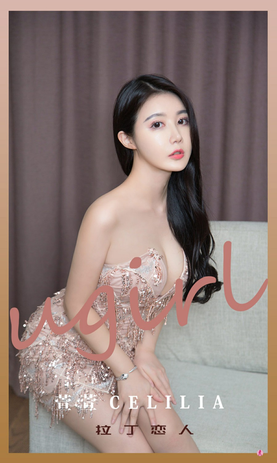 [Ugirls尤果网]爱尤物专辑 2021.10.13 No.2192 GELILIA 拉丁恋人-芒果图库