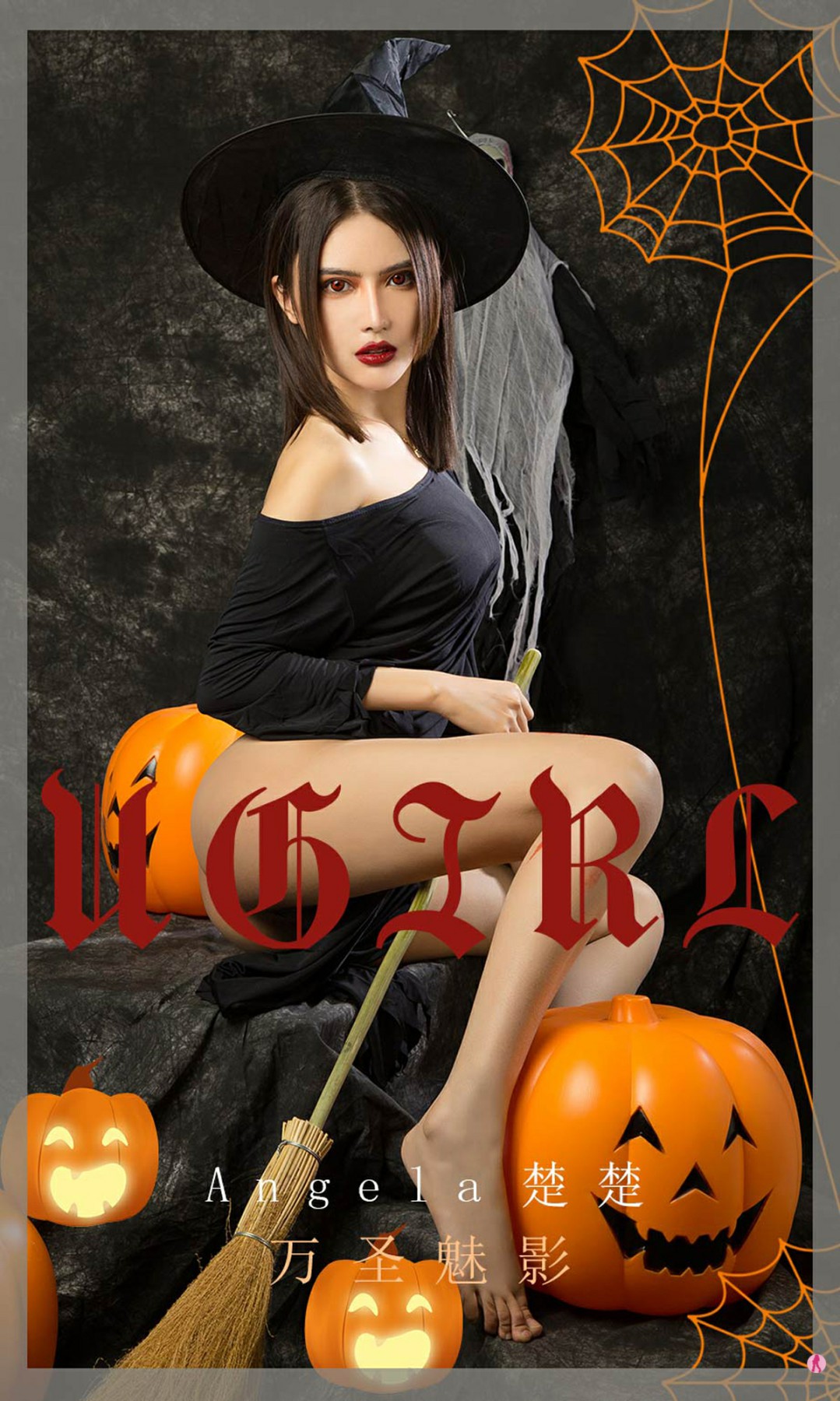 [Ugirls尤果网]爱尤物专辑 2020.11.01 No.1948 Angela楚楚 万圣魅影-芒果图库