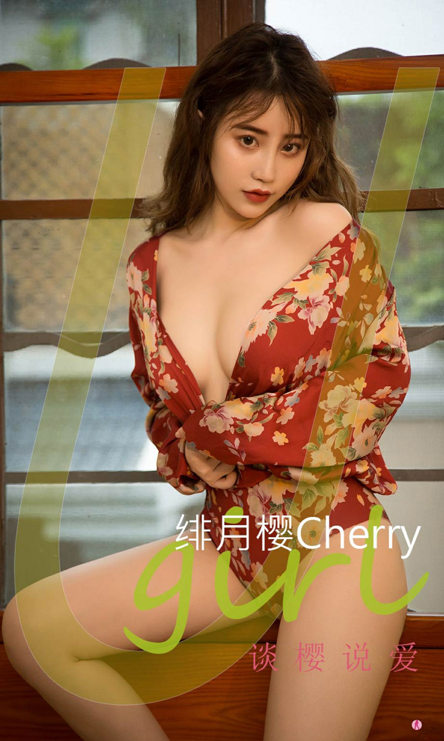 [Ugirls尤果网]爱尤物专辑 2022.02.26 No.2286 绯月樱Cherry 谈樱说爱-芒果图库
