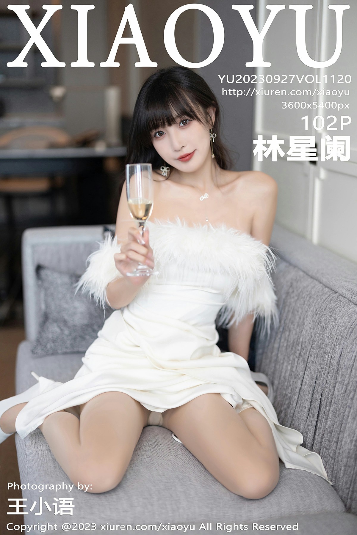 [XIAOYU语画界] 2023.09.27 VOL.1120 林星阑-芒果图库