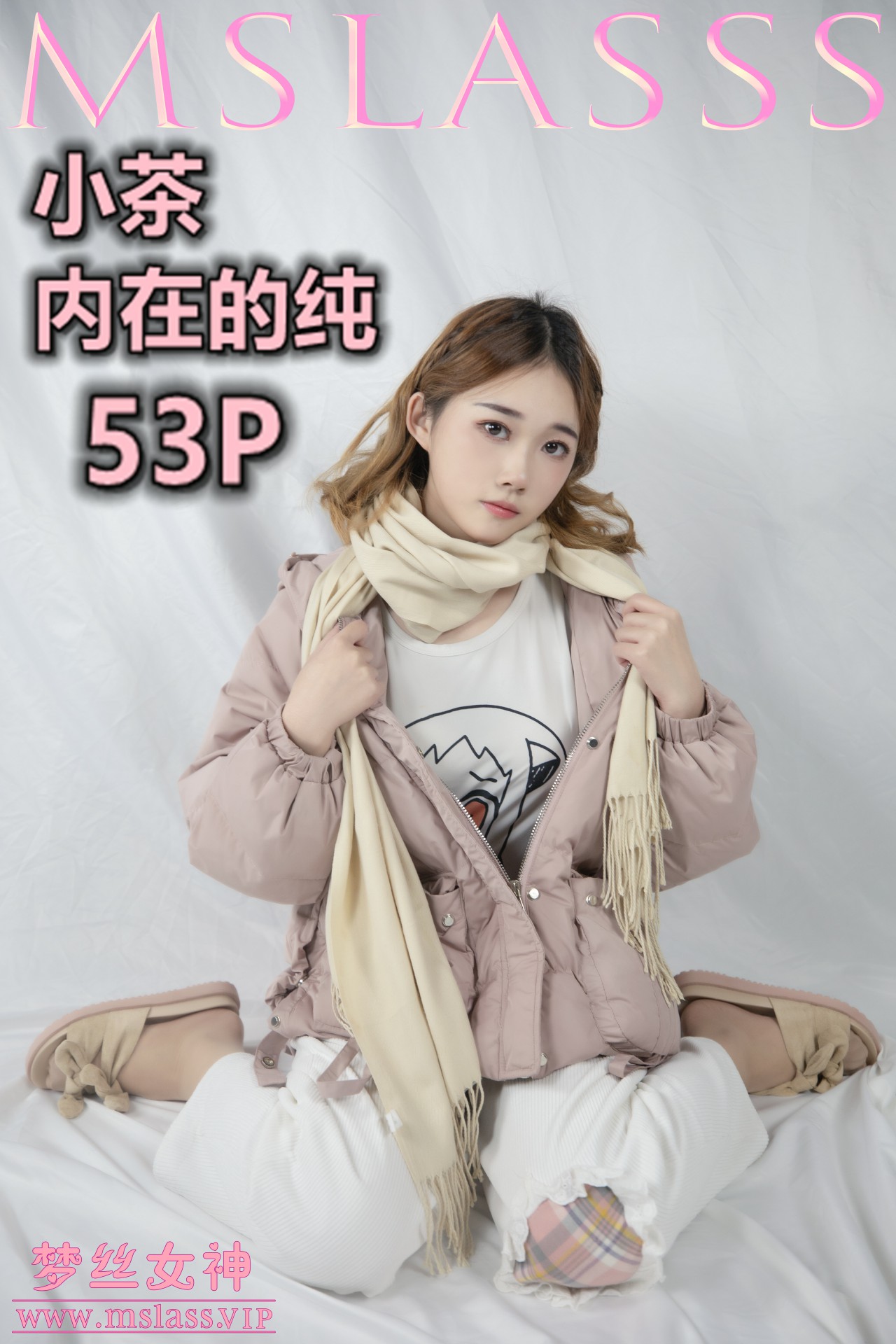 [MSLASS梦丝女神] 2020.12.01 NO.136 小茶《内在纯》-芒果图库