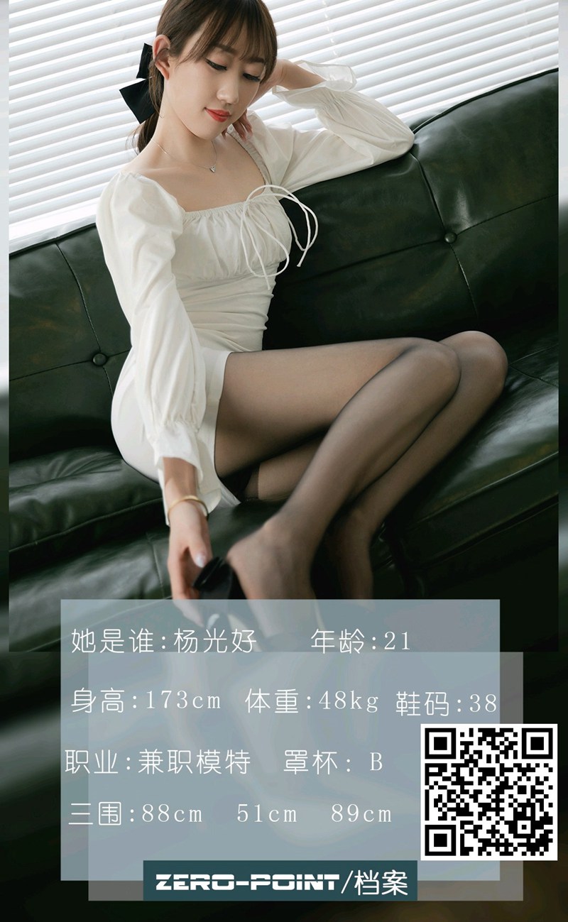 [LD零度摄影] 2021.02.17 No.127 杨光-芒果图库