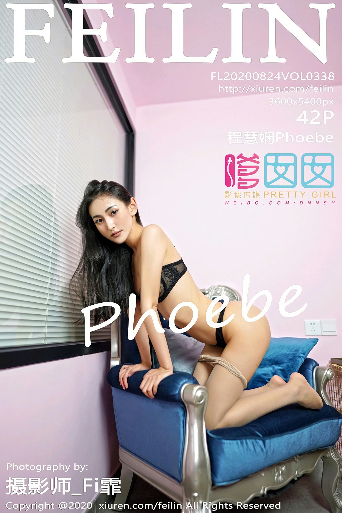 [FEILIN嗲囡囡] 2020.08.24 VOL.338 程慧娴Phoebe-芒果图库