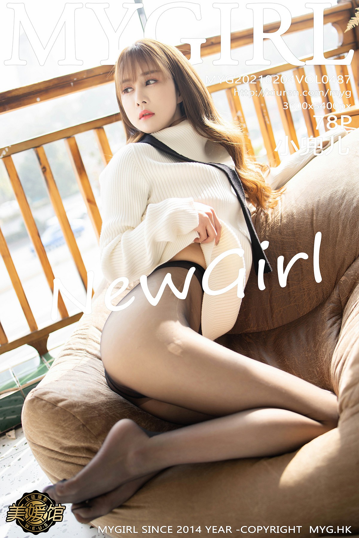 [MyGirl美媛馆] 2021.02.04 VOL.487 小兜儿-芒果图库