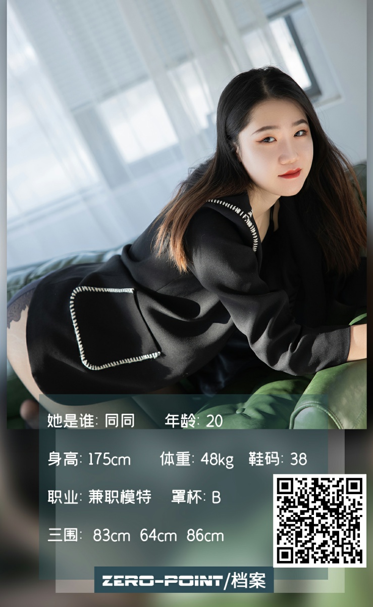 [LD零度摄影] 2021.03.02 No.131 同同-芒果图库
