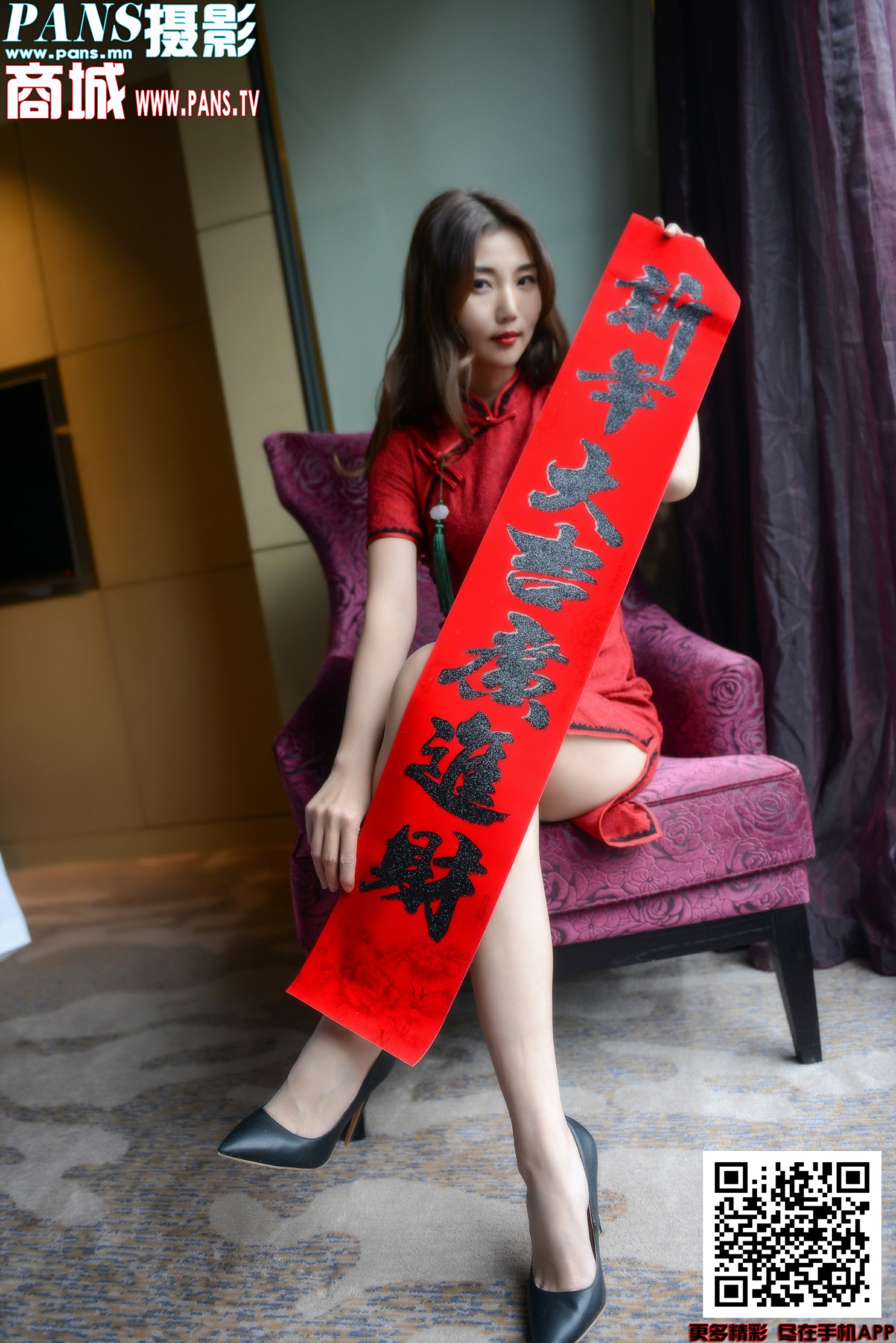 [PANS写真]2020.01.25 NO.1272 小青-芒果图库