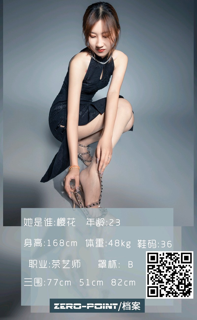 [LD零度摄影] 2020.10.18 No.086 樱花-芒果图库
