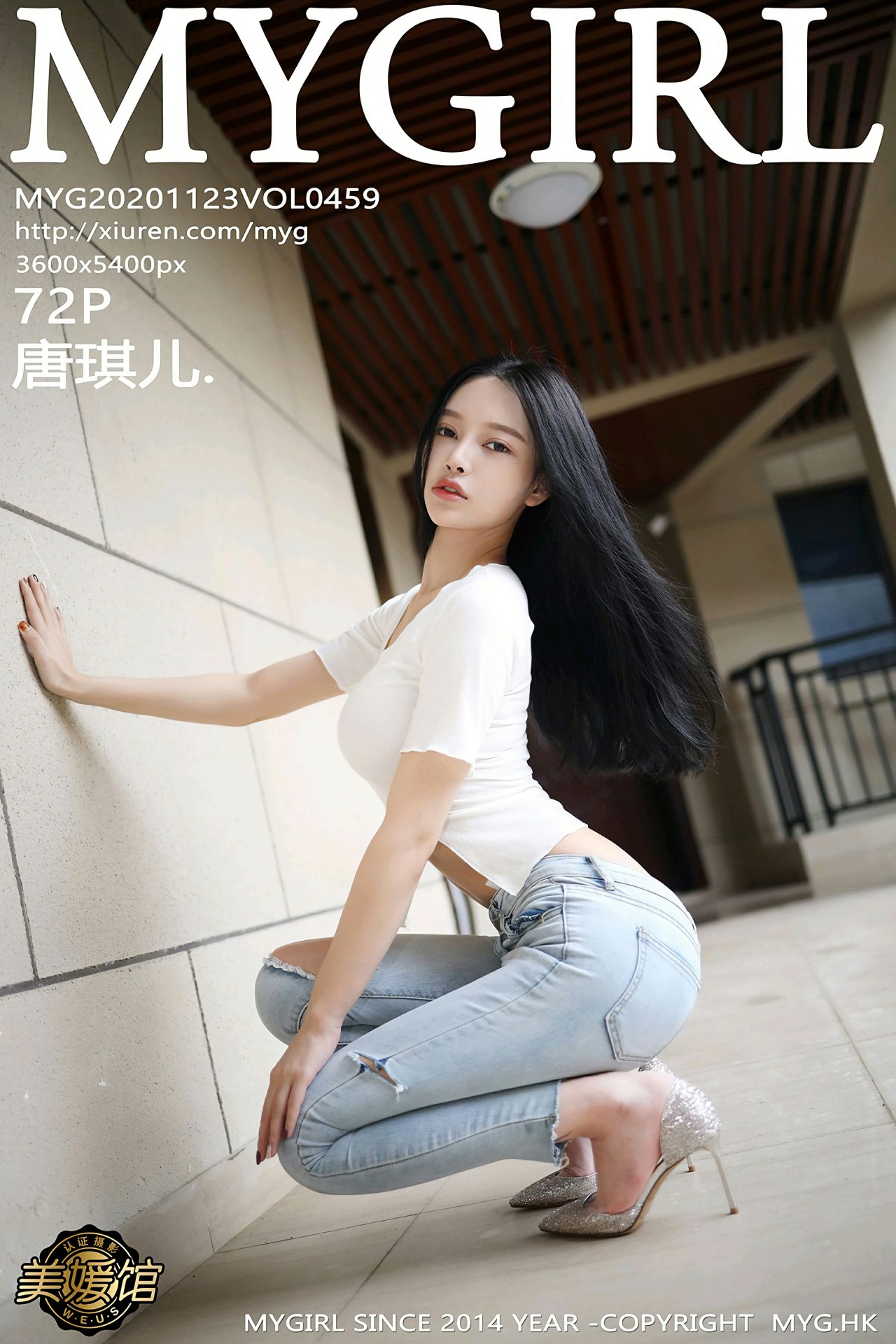 [MyGirl美媛馆] 2020.11.23 VOL.459 唐琪儿-芒果图库