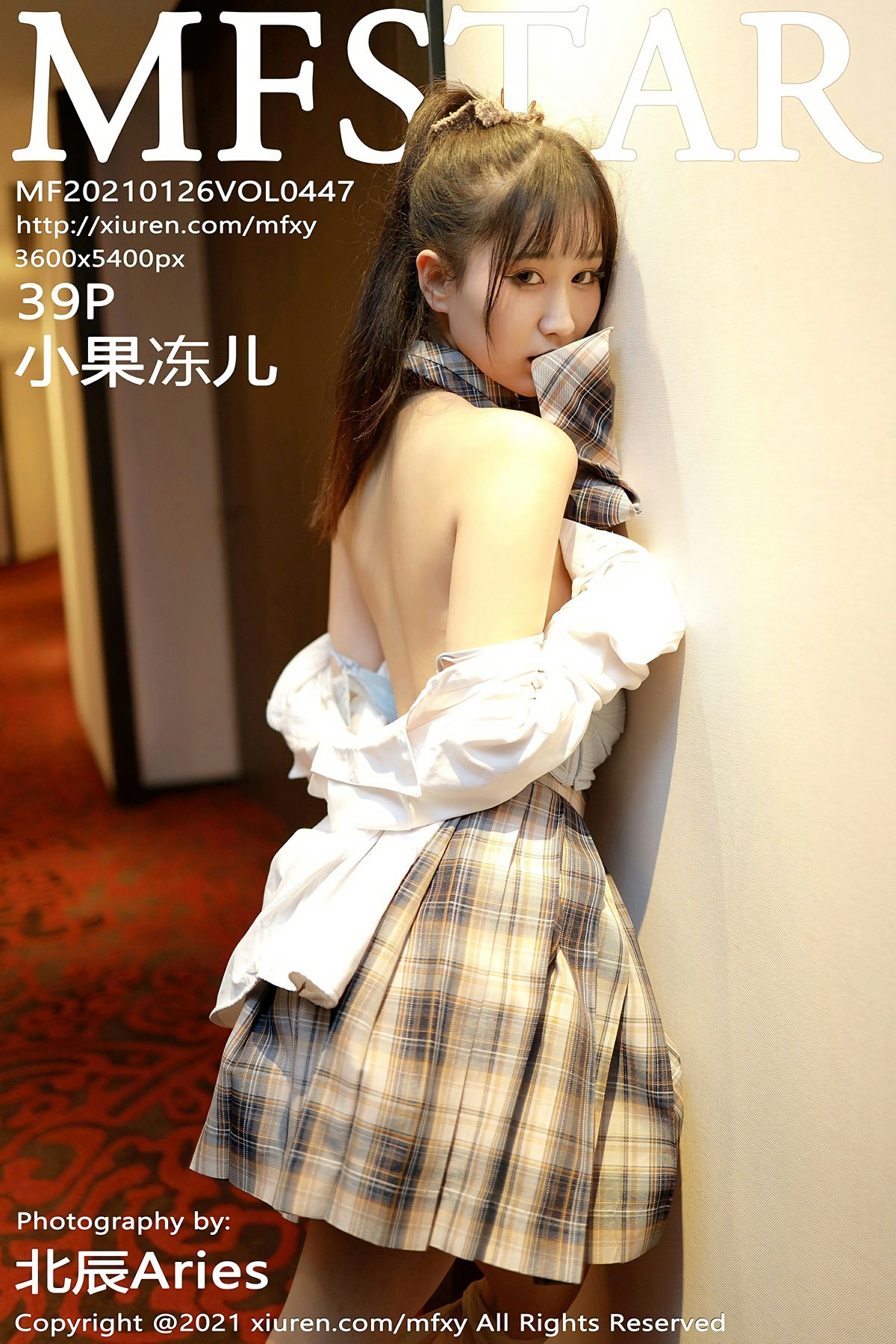 [MFStar模范学院] 2021.01.26 VOL.447 小果冻儿-芒果图库