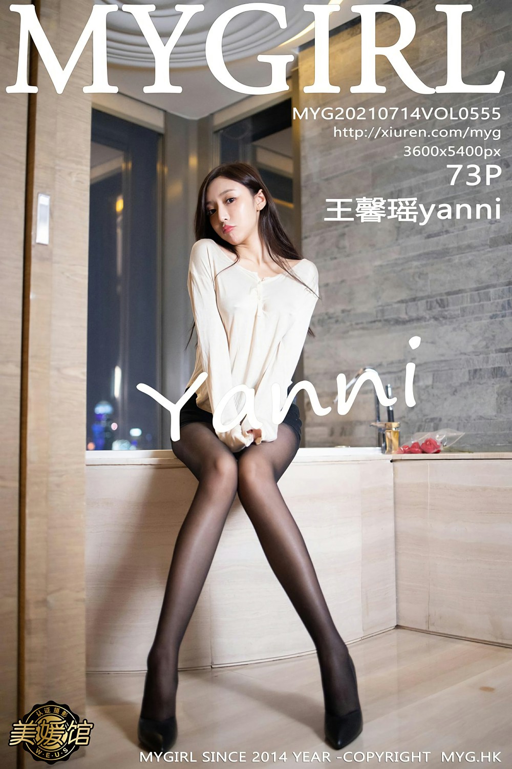 [MyGirl美媛馆] 2021.07.14 VOL.555 王馨瑶yanni-芒果图库