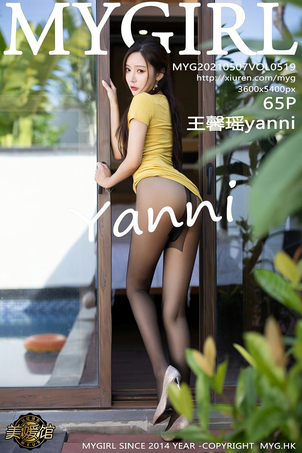 [MyGirl美媛馆] 2021.05.07 VOL.519 王馨瑶yanni-芒果图库