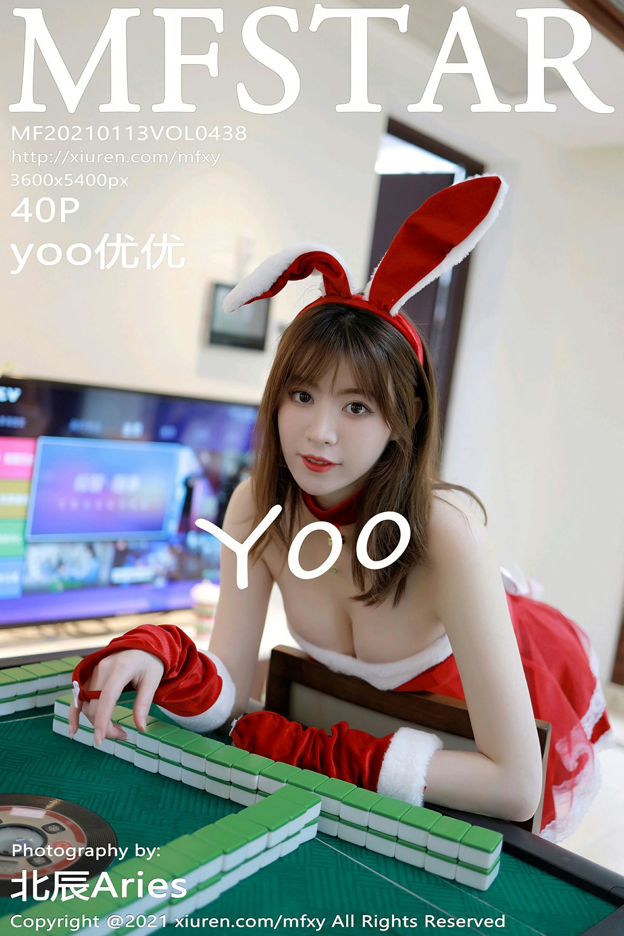 [MFStar模范学院] 2021.01.13 VOL.438 yoo优优-芒果图库