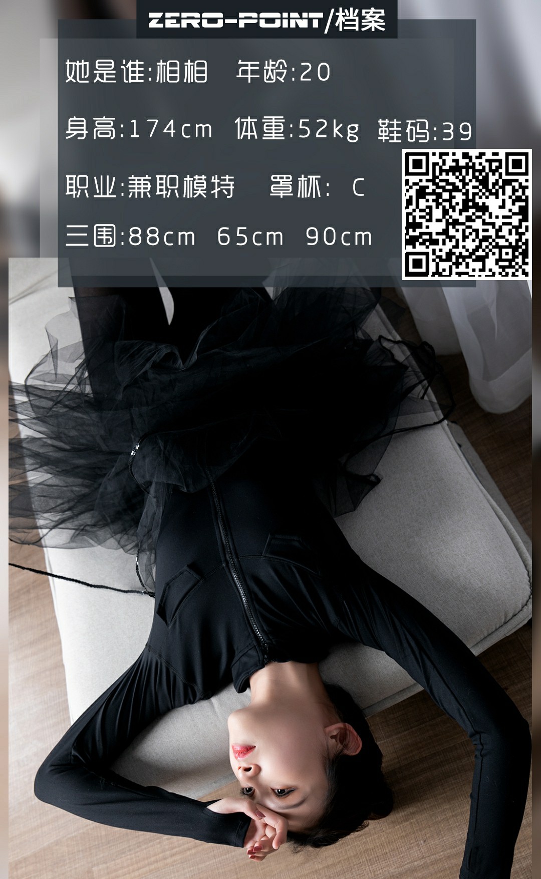 [LD零度摄影] 2021.01.02 No.114 相相-芒果图库