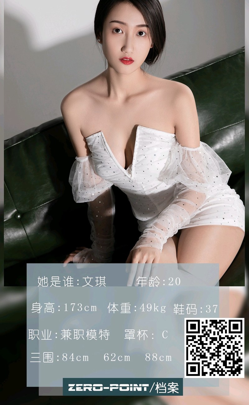[LD零度摄影] 2021.02.13 No.125 文琪-芒果图库