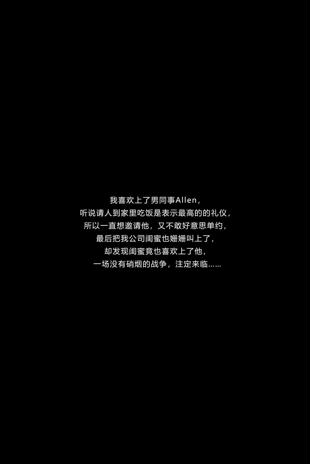 [kittyWawa袜小喵故事集]KTS013 聚餐-芒果图库