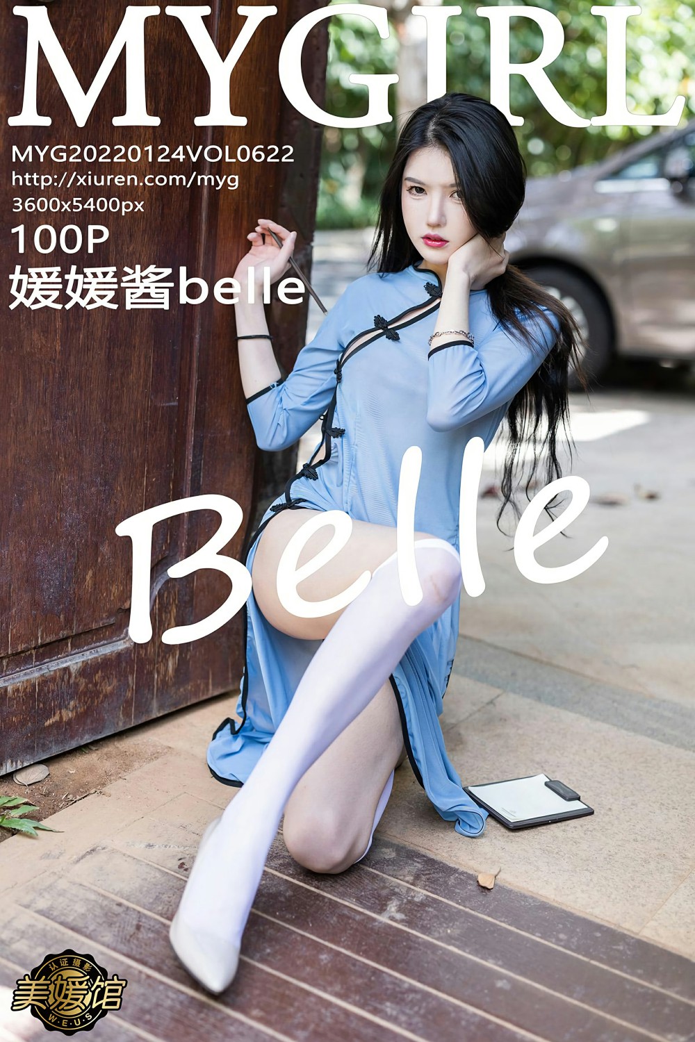 [MyGirl美媛馆] 2022.01.24 VOL.622 媛媛酱belle 民国学生装-芒果图库