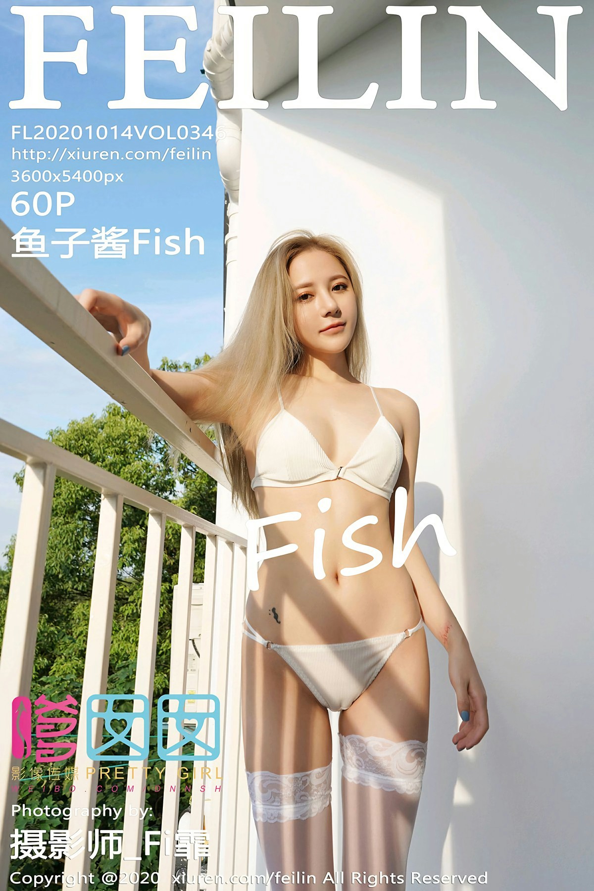 [FEILIN嗲囡囡] 2020.10.14 No.346 鱼子酱Fish-芒果图库