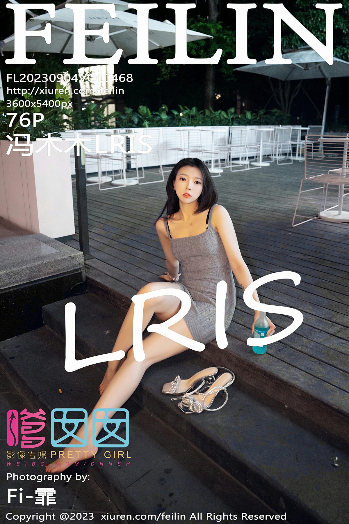 [FEILIN嗲囡囡] 2023.09.04 VOL.468 冯木木LRIS-芒果图库