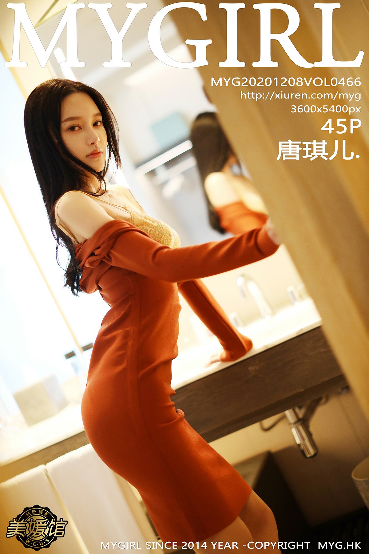 [MyGirl美媛馆] 2020.12.08 VOL.466 唐琪儿-芒果图库