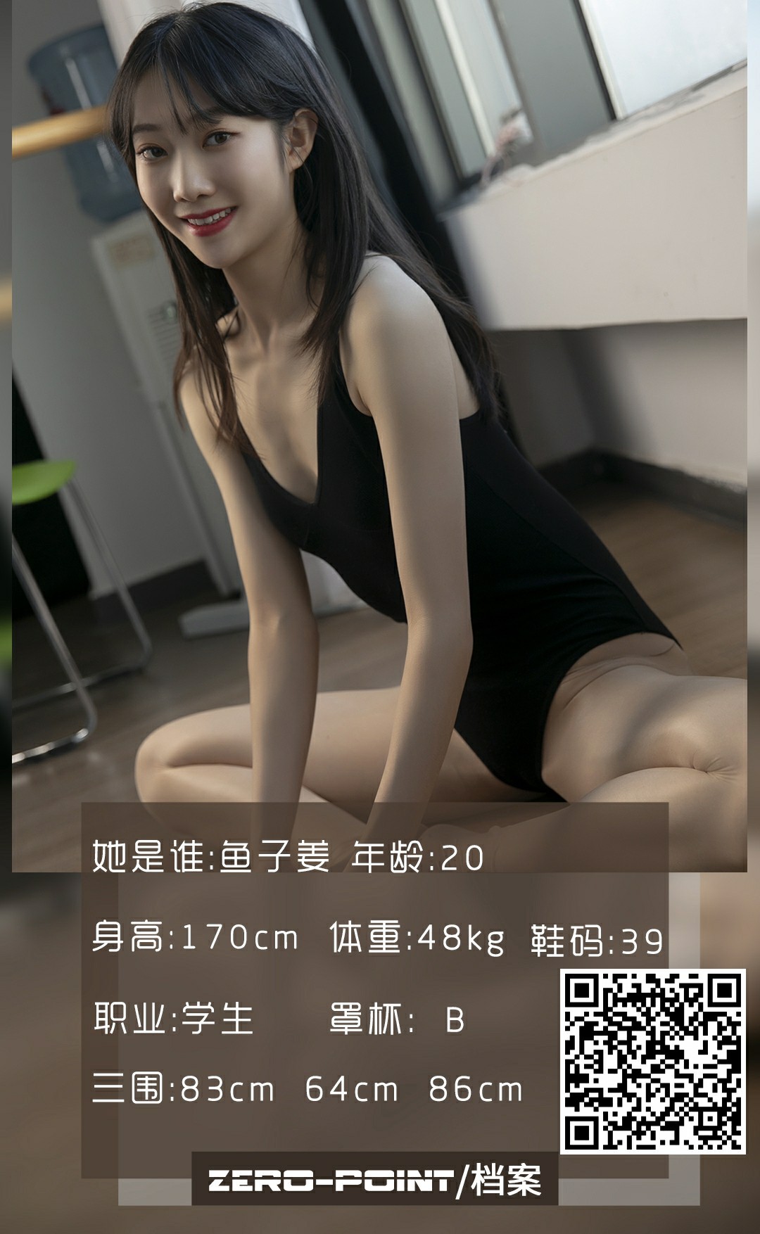 [LD零度摄影] 2020.12.11 No.105 鱼子姜-芒果图库