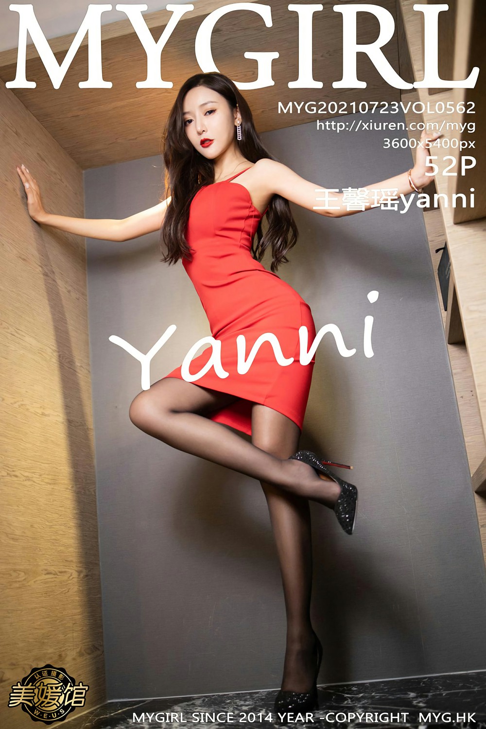 [MyGirl美媛馆] 2021.07.23 VOL.562 王馨瑶yanni-芒果图库