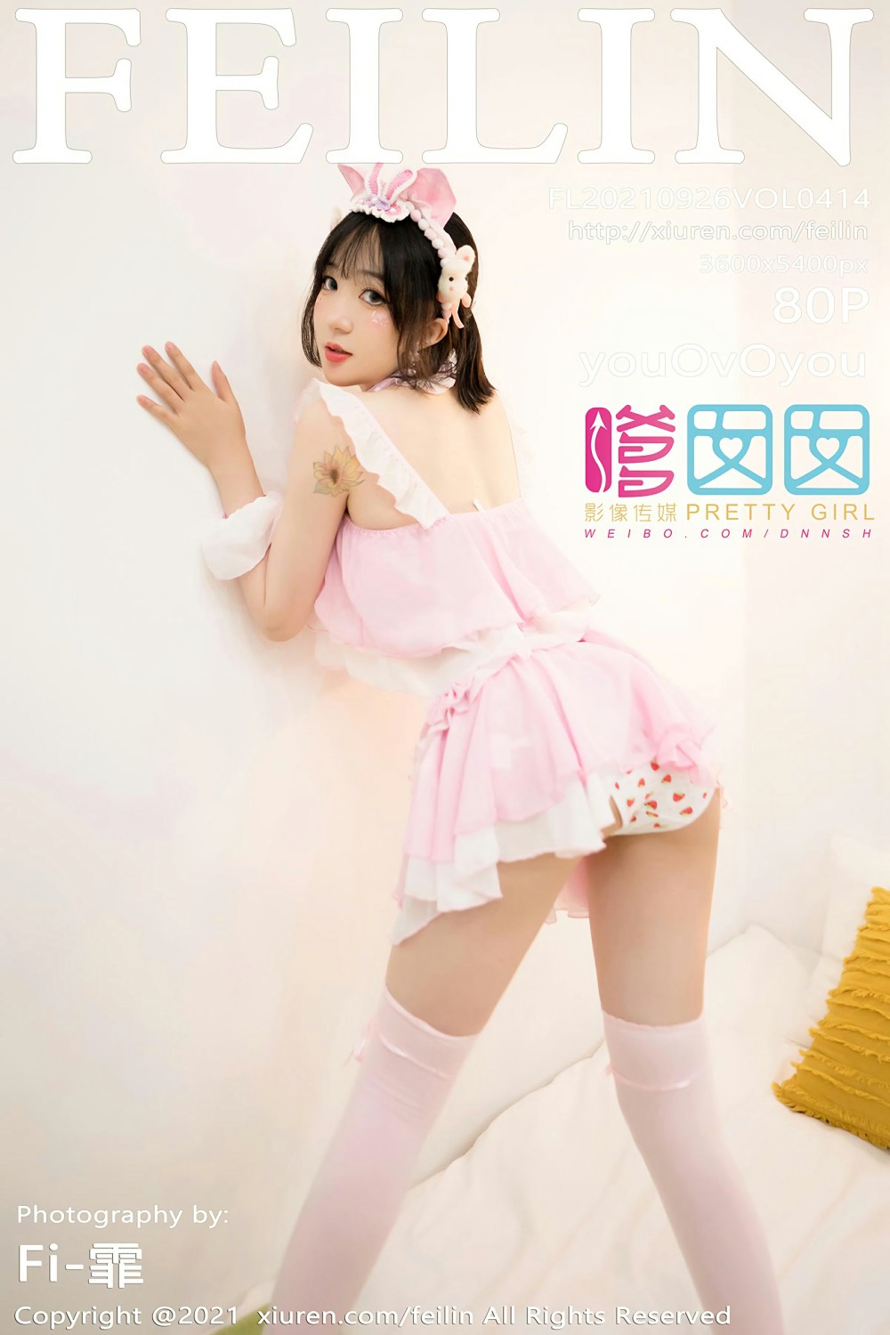 [FEILIN嗲囡囡] 2021.09.26 VOL.414 youOvOyou-芒果图库