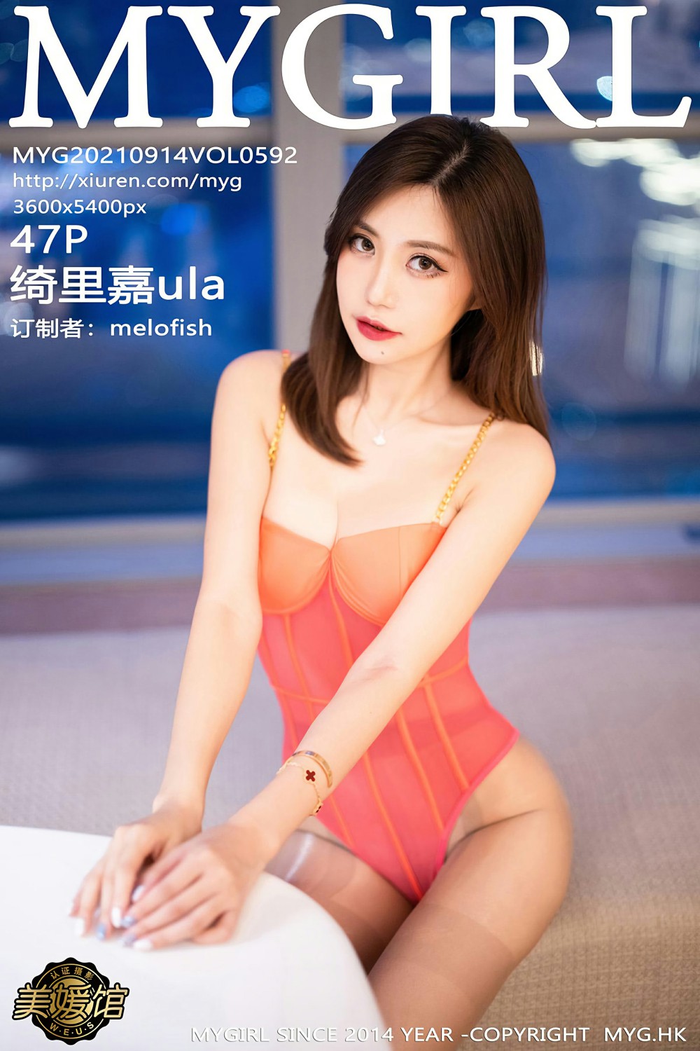 [MyGirl美媛馆] 2021.09.14 VOL.592 绮里嘉ula-芒果图库
