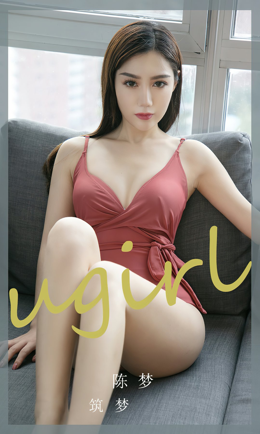 [Ugirls尤果网]爱尤物专辑 2022.09.03 No.2404 陈梦 筑梦-芒果图库