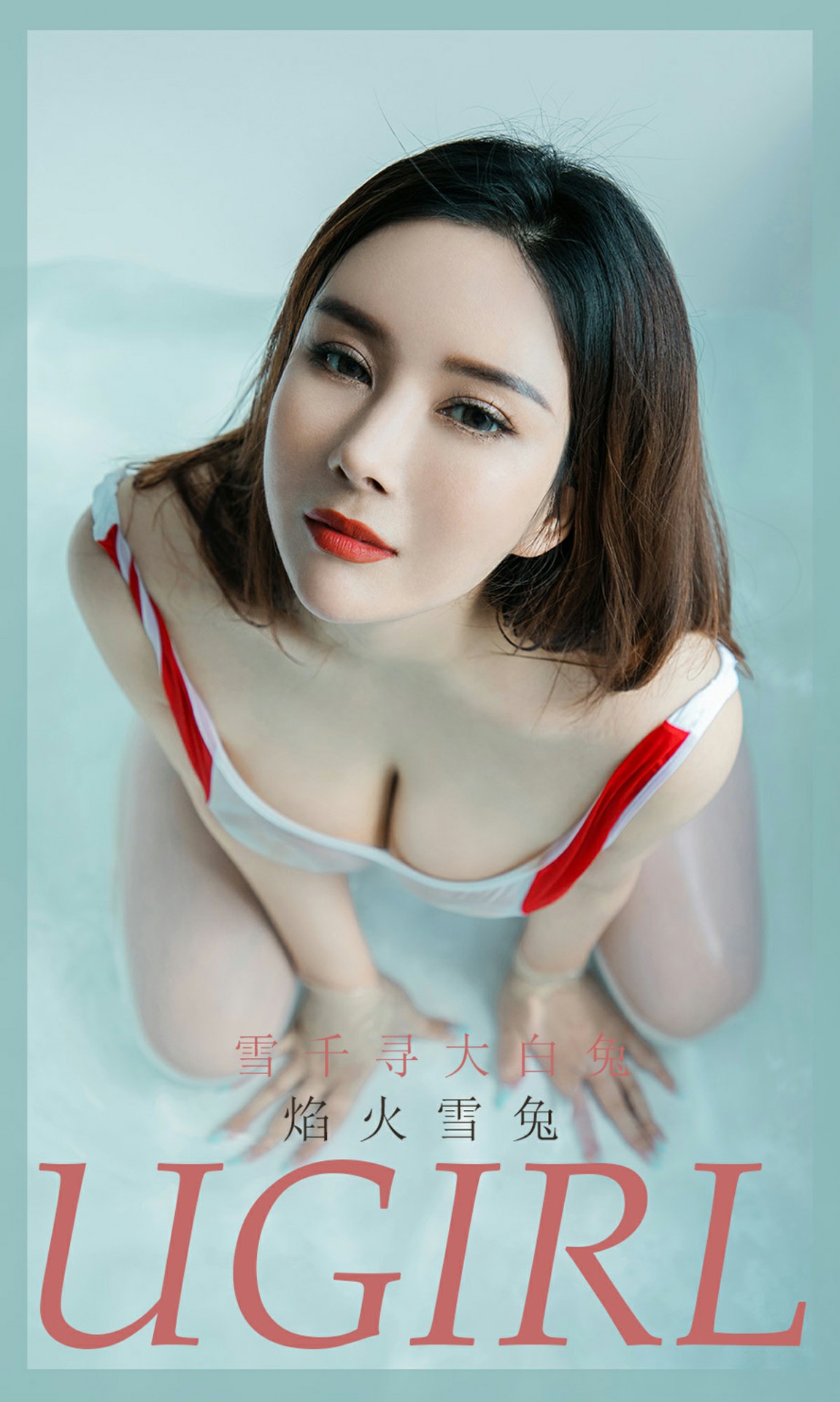 [Ugirls尤果网]爱尤物专辑 2020.11.21 No.1962 雪千寻大白兔 焰火雪兔-芒果图库