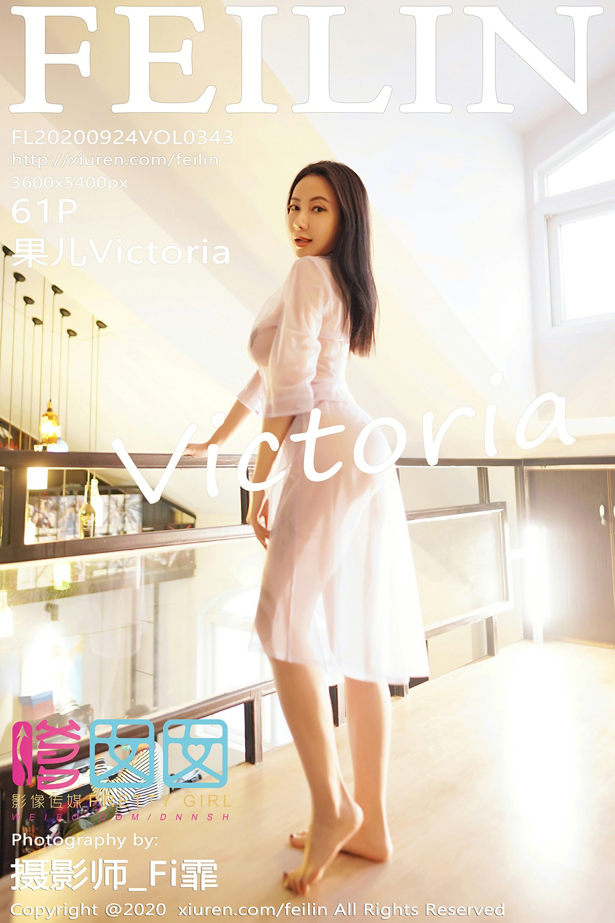 [FEILIN嗲囡囡] 2020.09.24 No.343 果儿Victoria-芒果图库