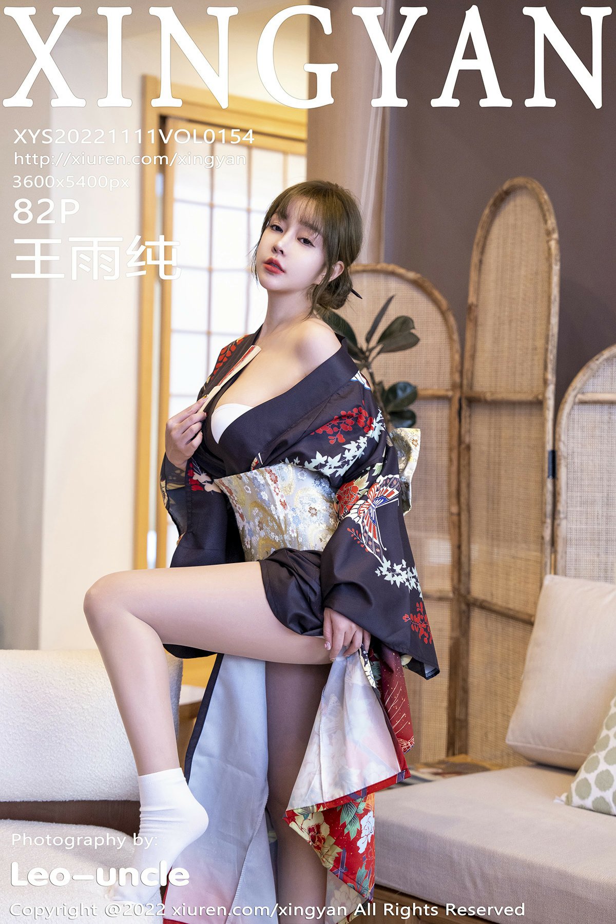 [XINGYAN星颜社] 2022.11.11 VOL.154 王雨纯-芒果图库