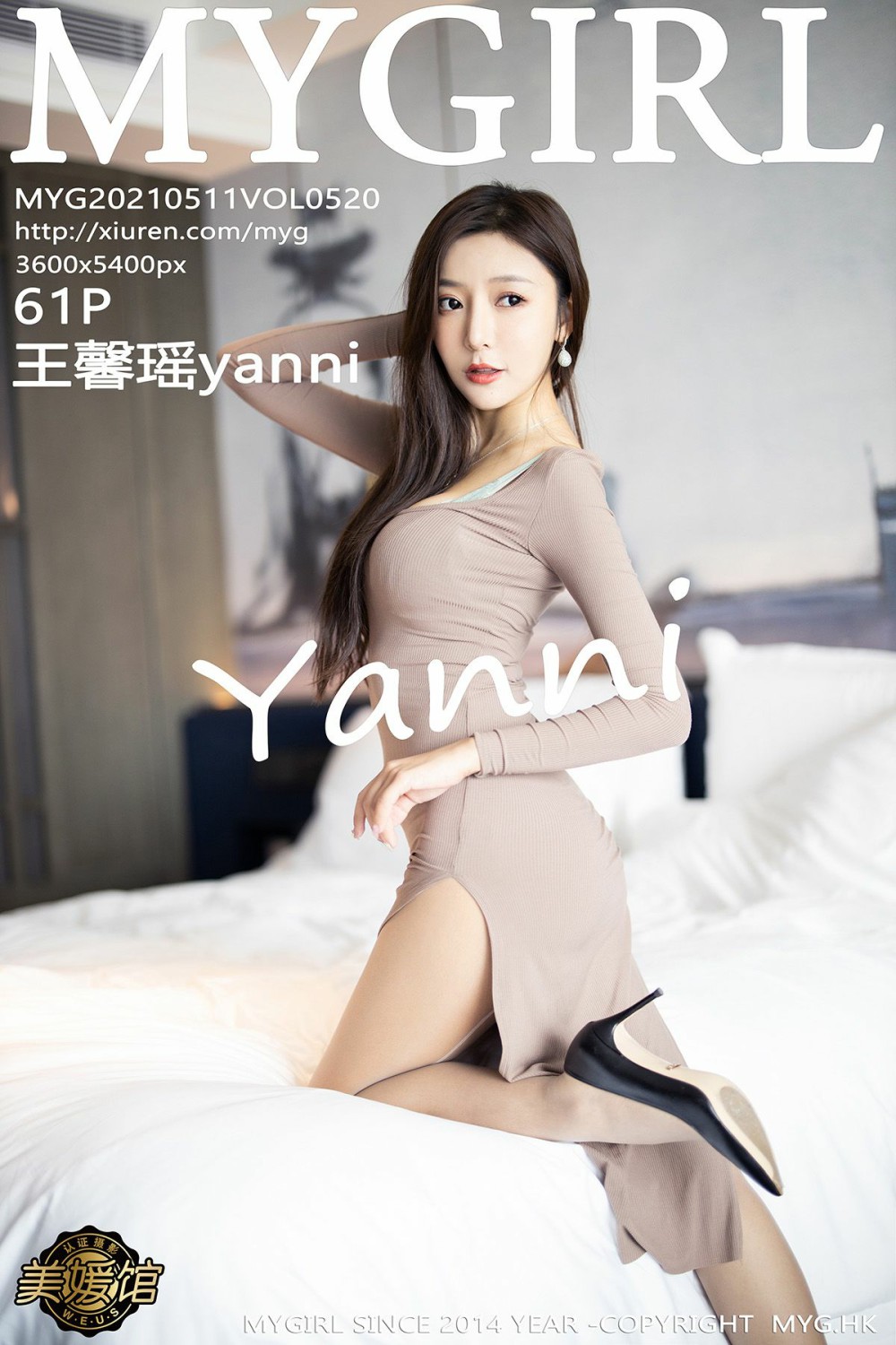 [MyGirl美媛馆] 2021.05.11 VOL.520 王馨瑶yanni-芒果图库