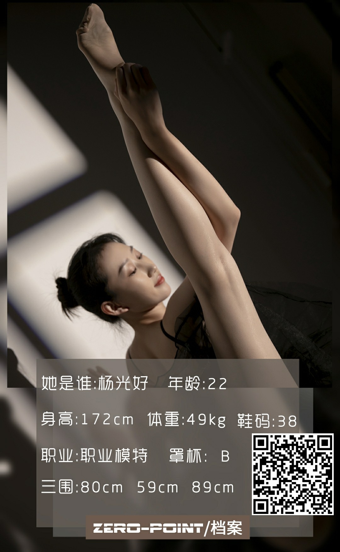 [LD零度摄影] 2020.11.18 No.099 杨光好-芒果图库