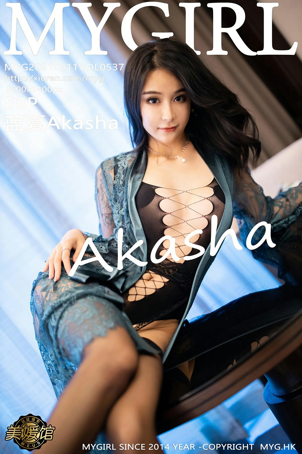 [MyGirl美媛馆] 2021.06.11 VOL.537 蓝夏Akasha-芒果图库