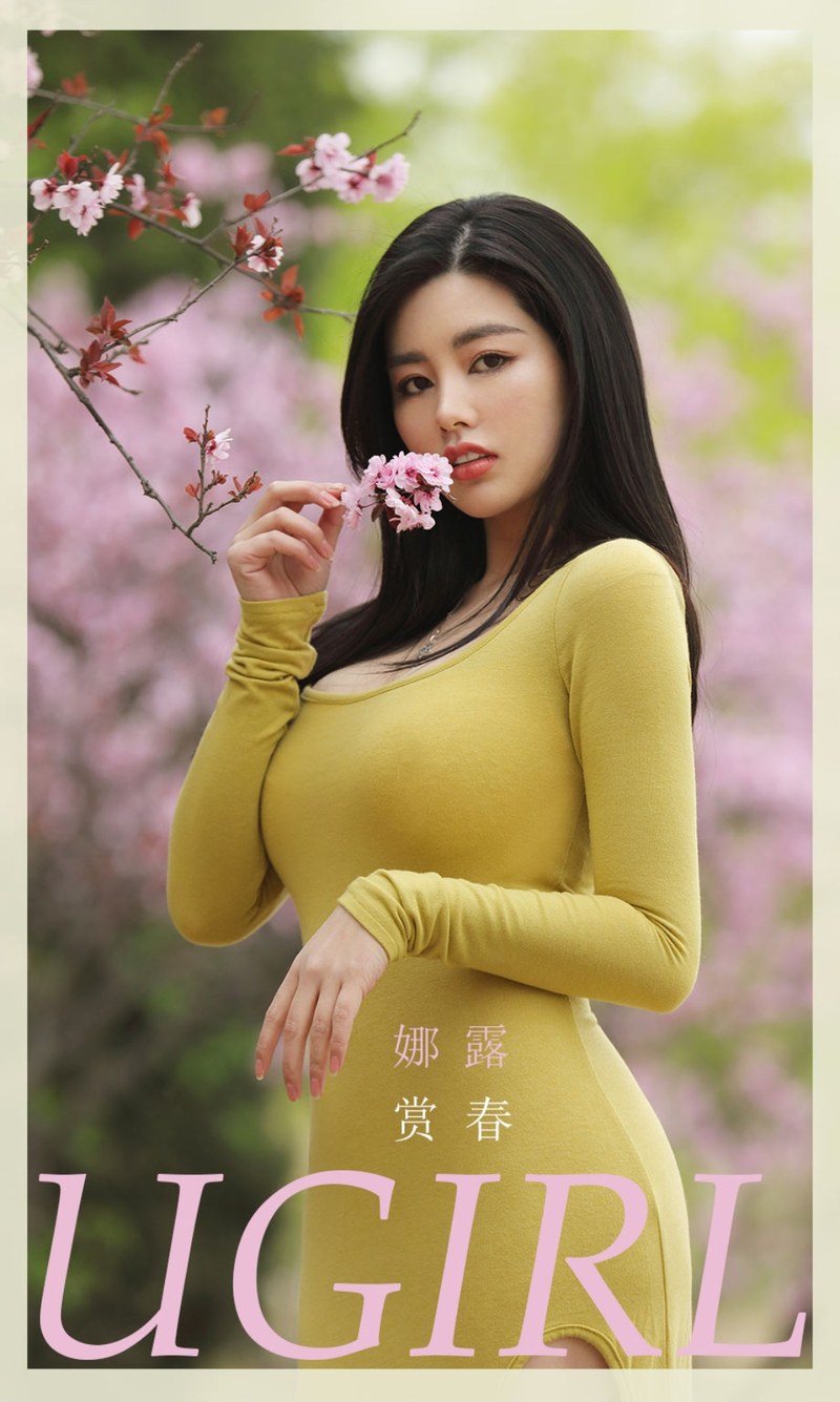 [Ugirls尤果网]爱尤物专辑 2021.04.28 No.2075 娜露 赏春-芒果图库