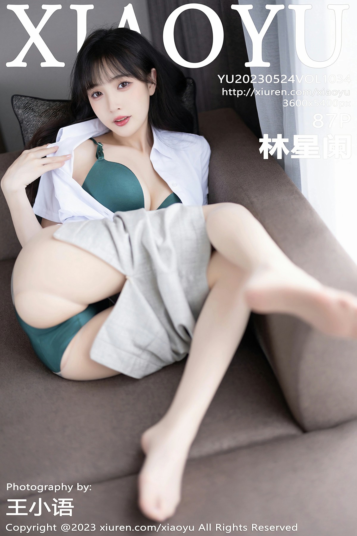 [XIAOYU语画界] 2023.05.24 VOL.1034 林星阑-芒果图库