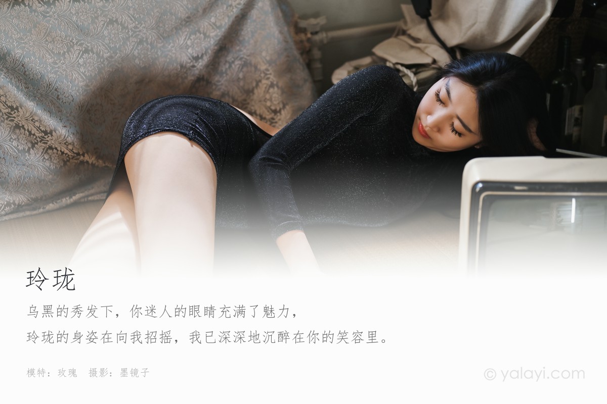 [YALAYI雅拉伊] 2020.03.08 Y568 玫瑰 玲珑-芒果图库