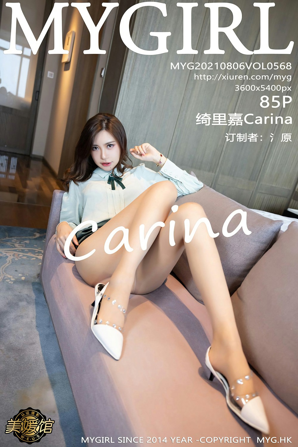 [MyGirl美媛馆] 2021.08.06 VOL.568 绮里嘉Carina-芒果图库