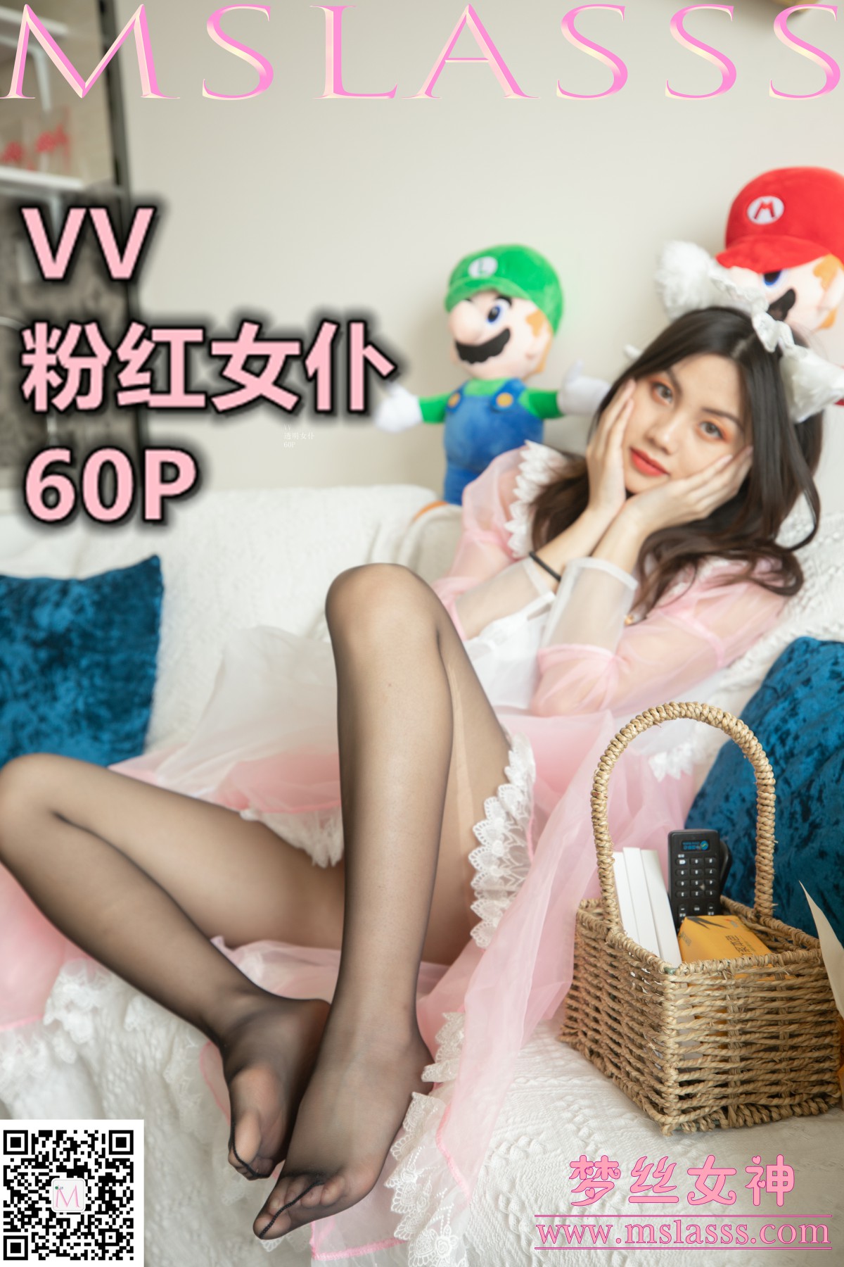 [MSLASS梦丝女神] 2020.04.19 VV 粉红女仆-芒果图库