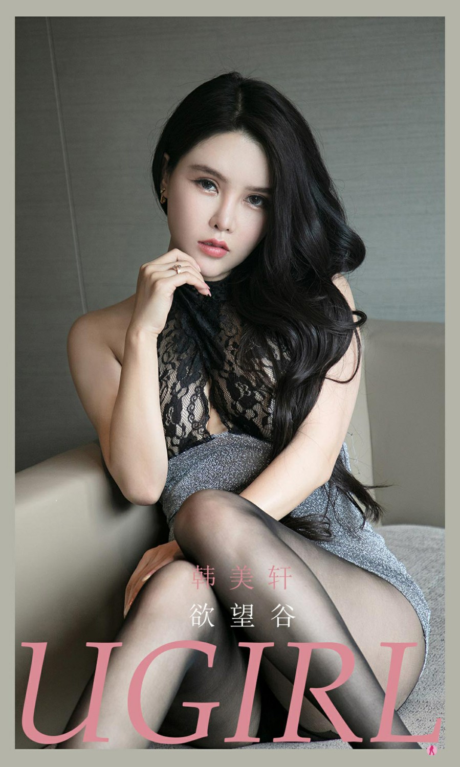[Ugirls尤果网]爱尤物专辑 2021.09.06 No.2168 美人书-芒果图库