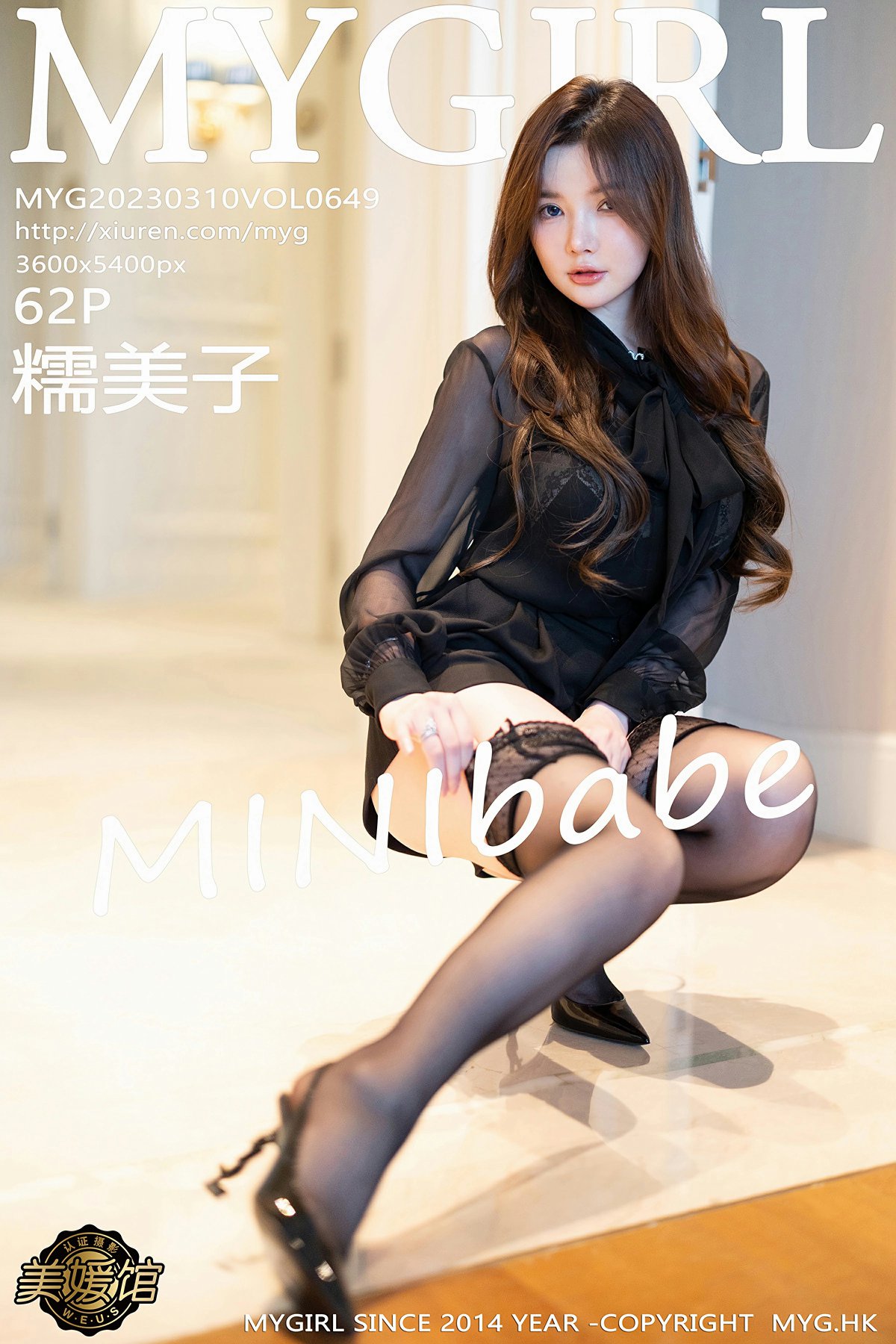 [MyGirl美媛馆] 2023.03.10 VOL.649 糯美子MINIbabe-芒果图库