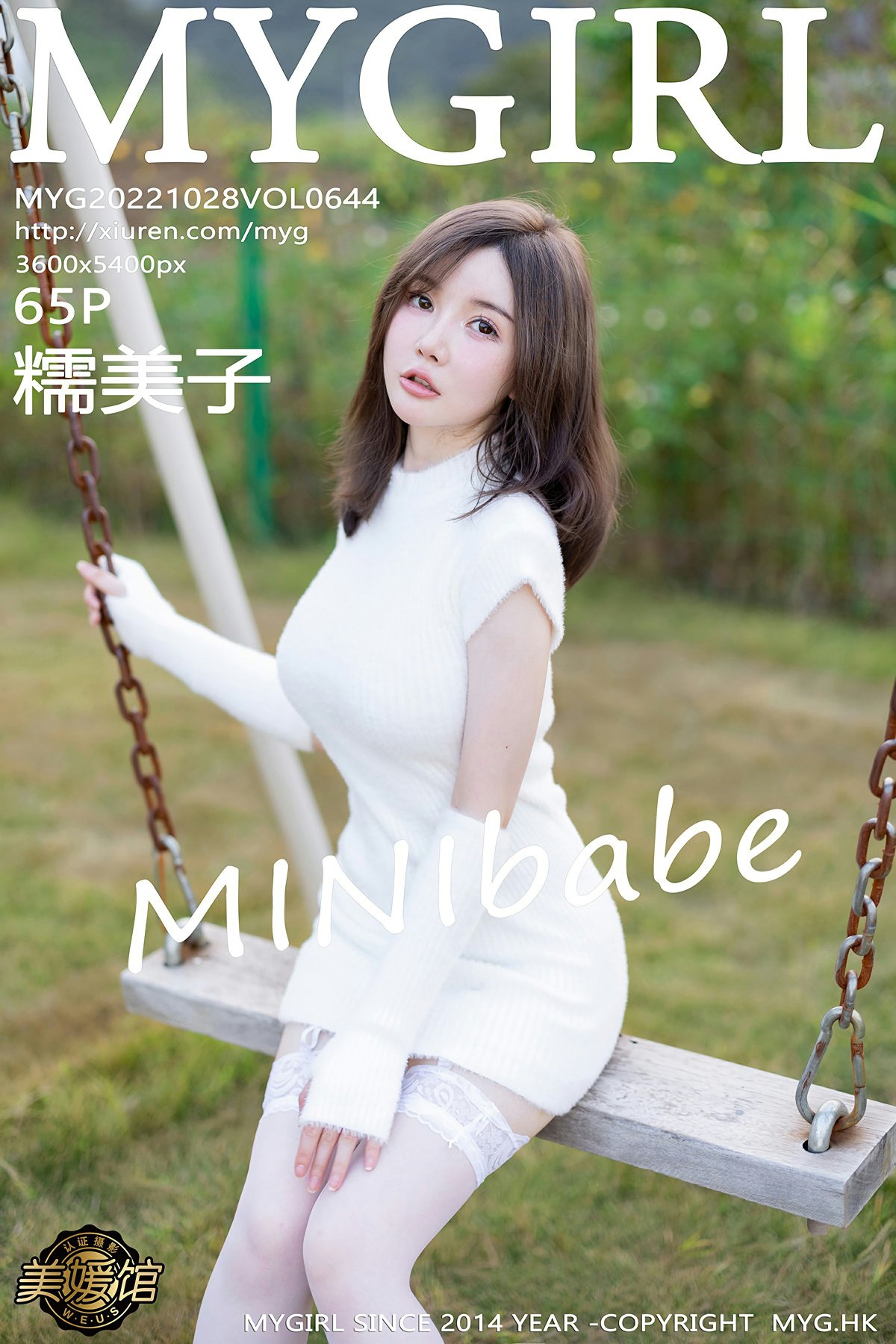 [MyGirl美媛馆] 2022.10.28 VOL.644 糯美子MINIbabe-芒果图库