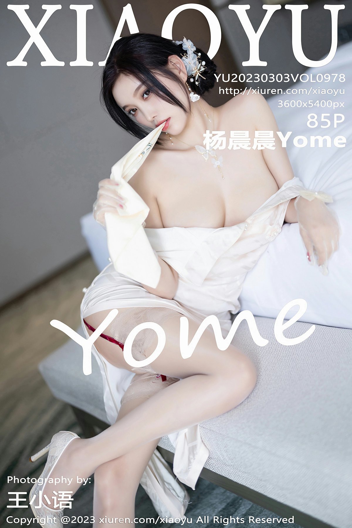 [XIAOYU语画界] 2023.03.03 VOL.978 杨晨晨Yome-芒果图库